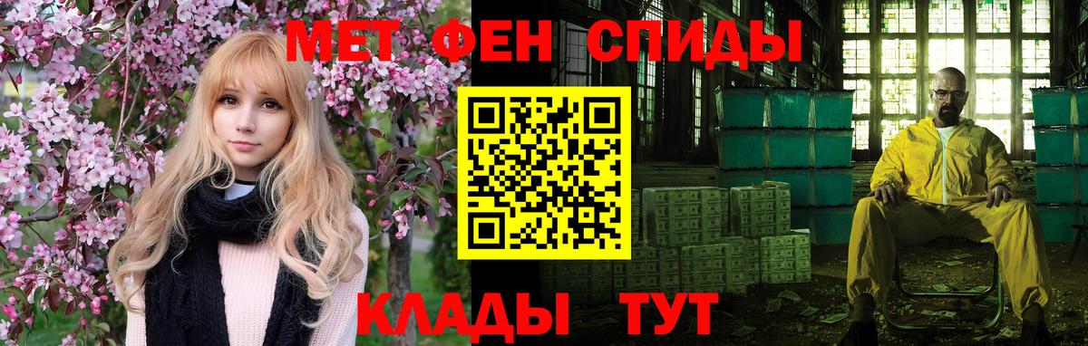 Amphetamine Розовый  Вход с VPN  даркнет телеграм  Сальск  АМФЕТАМИН 
