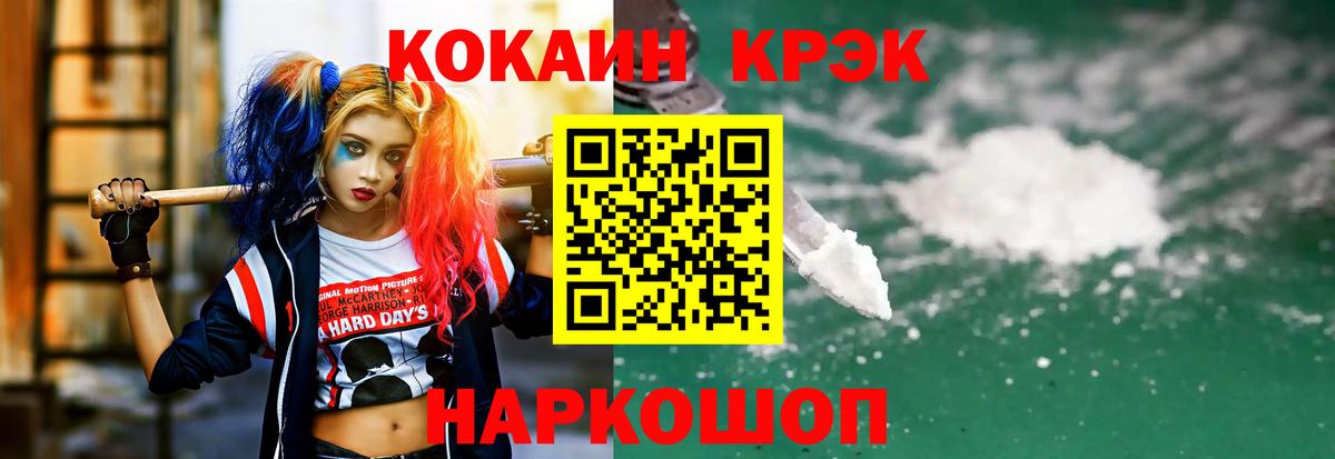 Cocaine Columbia Сальск