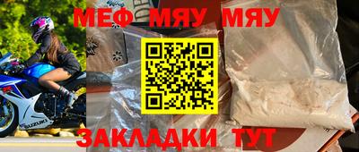 дмт Волжский