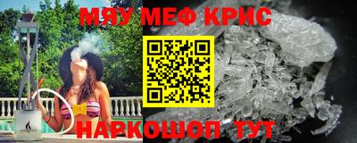 кристаллы Волжск