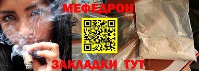 кристаллы Волжск