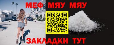 дмт Волжский