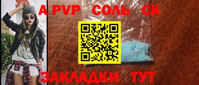 МДМА Волгодонск
