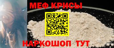 МДМА Волгодонск