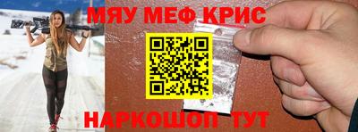 МДМА Волгодонск