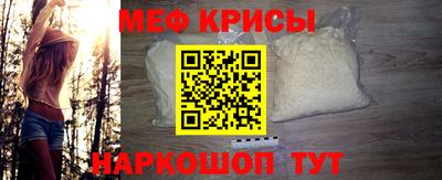 МДМА Волгодонск