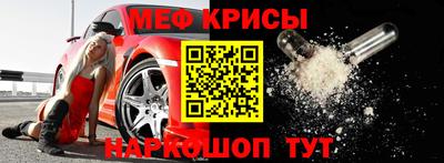 МДМА Волгодонск