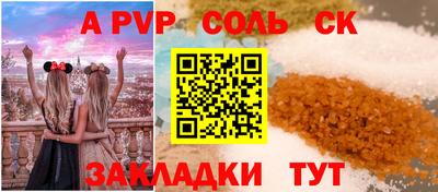 дмт Волжский