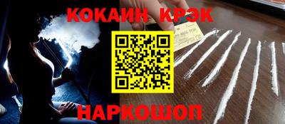 кристаллы Волжск