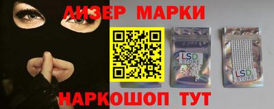 МДМА Волгодонск