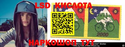 кристаллы Волжск