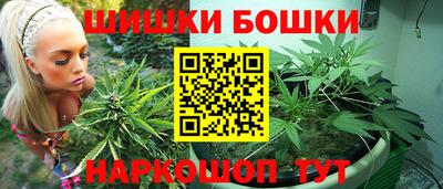 кристаллы Волжск