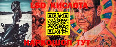 кристаллы Волжск