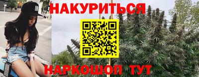 кристаллы Волжск