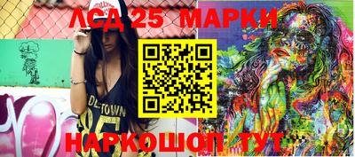 МДМА Волгодонск