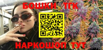 кристаллы Волжск