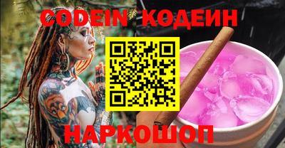 МДМА Волгодонск