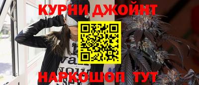 кристаллы Волжск