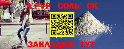 дмт Волжский