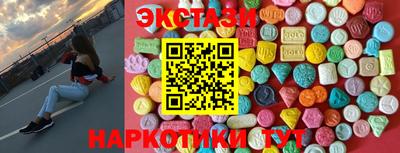 кристаллы Волжск