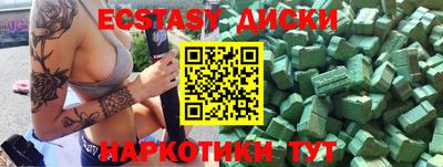 кристаллы Волжск