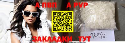дмт Волжский