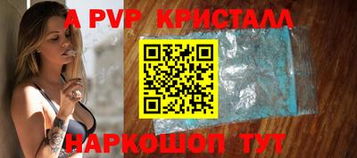 дмт Волжский