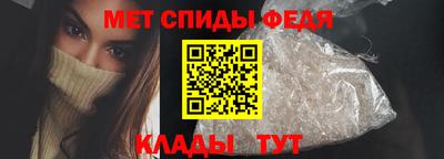 кристаллы Волжск