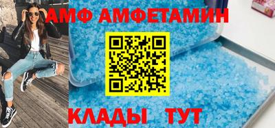 МДМА Волгодонск