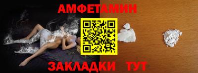 кристаллы Волжск