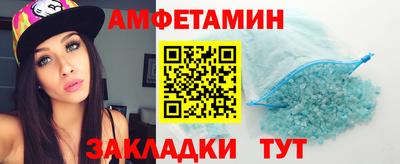 МДМА Волгодонск