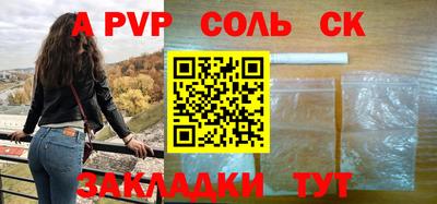МДМА Волгодонск