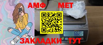 кристаллы Волжск