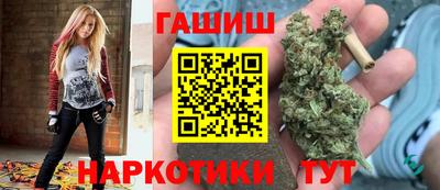 МДМА Волгодонск