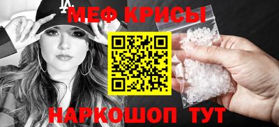 МДМА Волгодонск