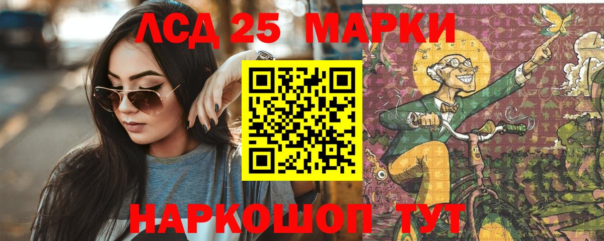 ЛСД экстази  ЛСД экстази кислота  Вход с VPN  Сальск  ЛСД экстази кислота 