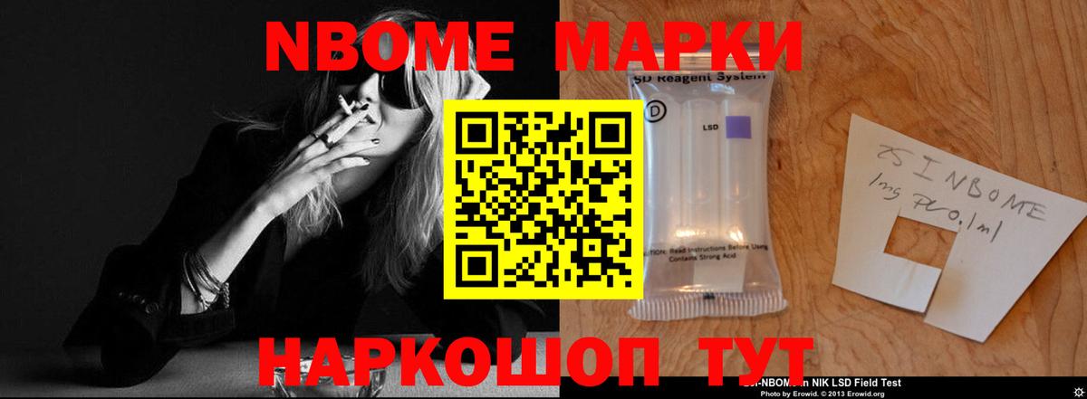 LSD-25 экстази кислота Сальск