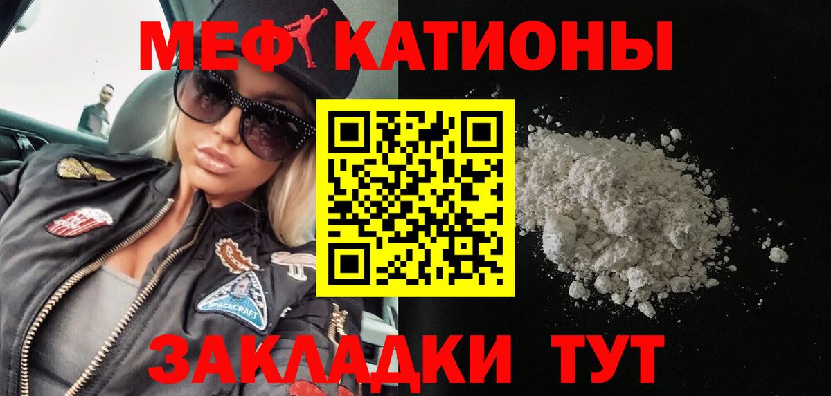 МЯУ-МЯУ  МЯУ-МЯУ 4 MMC  Вход с VPN  МЕФ  Сальск 