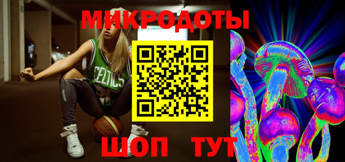 Галлюциногенные грибы ЛСД  Вход с VPN  Сальск 