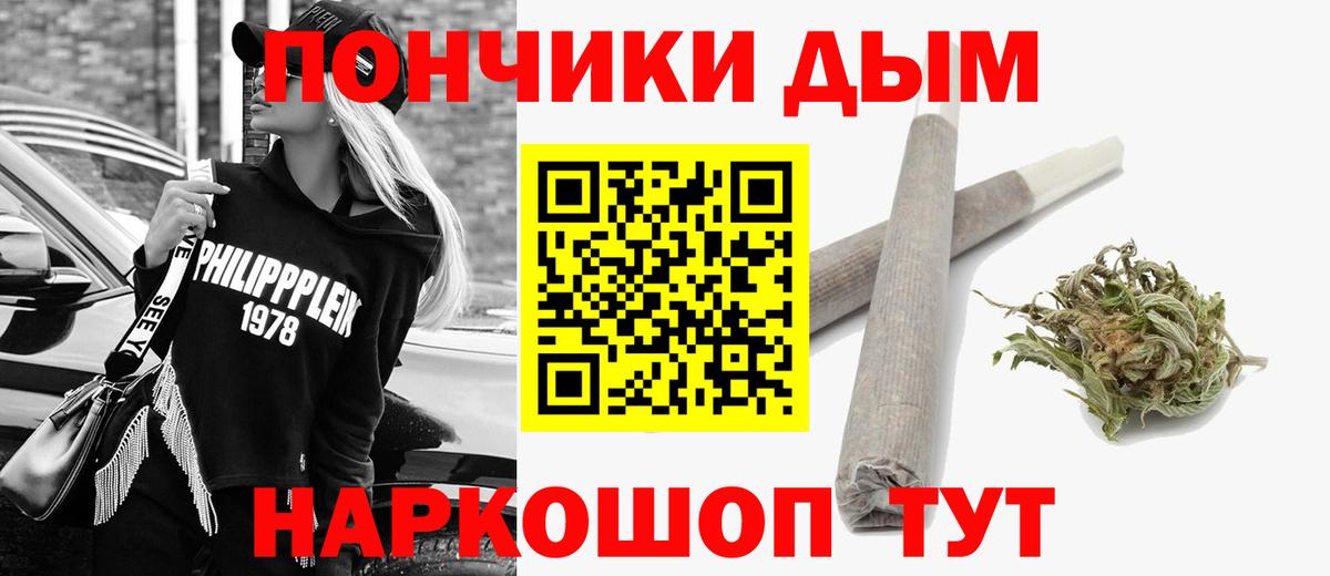 Конопля ГИДРОПОН  Вход с VPN  Сальск  Бошки марихуана индика  МАРИХУАНА ГИДРОПОН 
